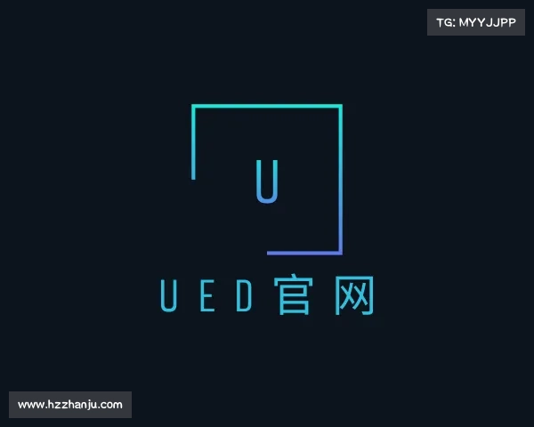 关于ued官网